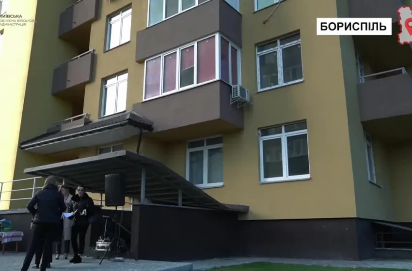 У Борисполі передали ключі та документи від 19 соціальних квартир для тимчасового проживання українським родинам