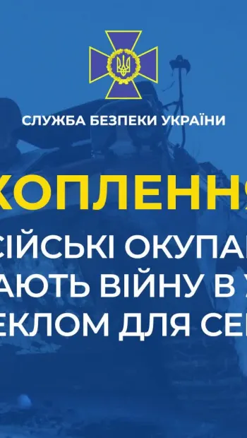 ​Російське вторгнення в Україну : 500 людей привезли у пакетах. Окупант зізнався, що війна в Україні – пекло для росіян
