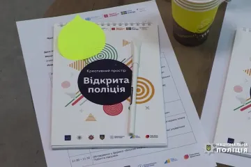 ​На Донеччині відкрили перший в Україні «Креативний простір «Відкрита поліція»