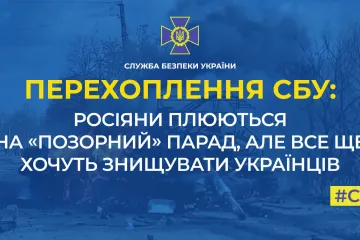 ​Російське вторгнення в Україну : парад – «позорний», перспектив немає, з роботою важко через санкції
