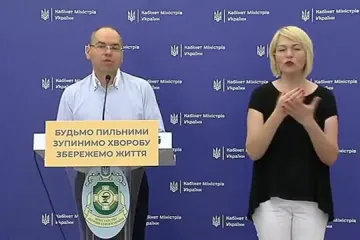​Брифінг Романа Абрамовського спільно з Міністром МОЗ Максимом Степановим (4 липня 2020 року)