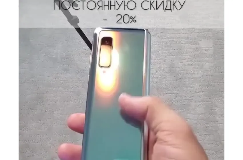 Защитное стекло Киев :  складывающиеся смартфоны 2021