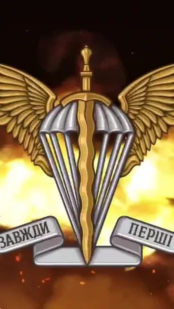 ​Російське вторгнення в Україну : Львівські десантники збили російський ударний вертоліт Мі-24 