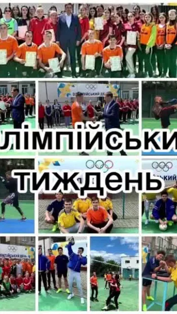 ​Національний олімпійський комітет України : Олімпійський тиждень у медичному коледжі