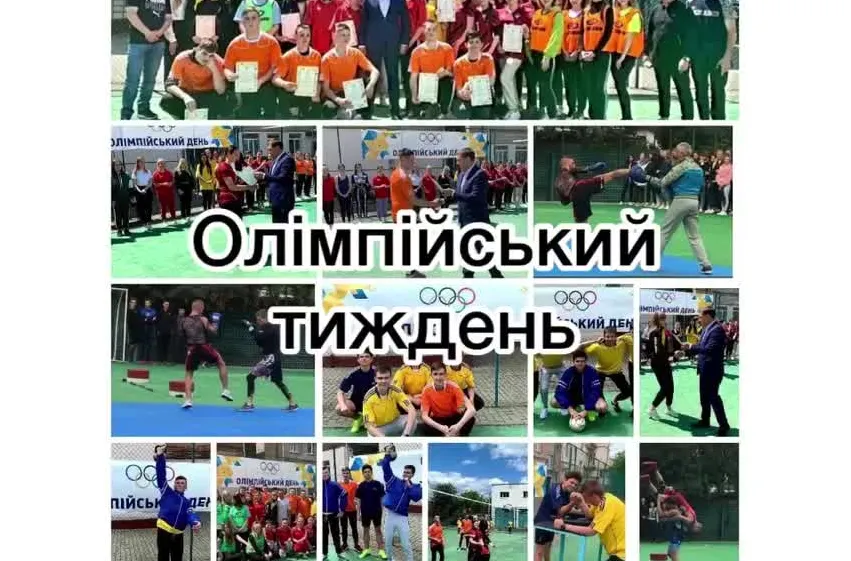 Національний олімпійський комітет України : Олімпійський тиждень у медичному коледжі