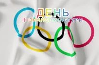 Національний олімпійський комітет України : Флешмоб до Дня фізичної культури та спорту ХКТІ