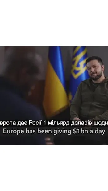 ​Російське вторгнення в Україну :  Інтерв’ю Президента України Володимира Зеленського BBC 