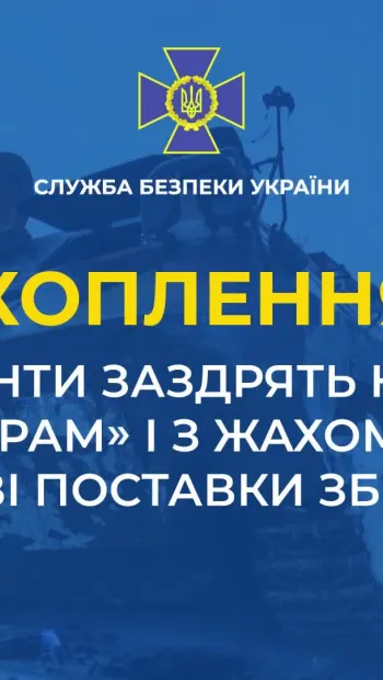 ​Окупанти заздрять, що в українців є «Байрактари» та з жахом очікують на нові поставки іноземної зброї ЗСУ