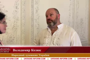 ​Телеканал УКРАЇНА ІНФОРМ - Всеукраїнська премія у галузі культури і мистецтв