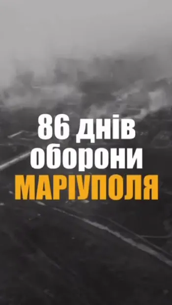 ​Цього дня рік тому почалася евакуація Азову та бійців інших підрозділів Маріупольського гарнізону з Азовсталі