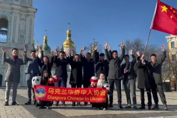 ​Китайська діаспора в Україні розпочала агітаційний захід «Разом у майбутнє»