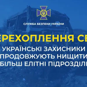 ​Українці продовжують знищувати еліту російської армії