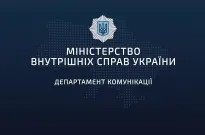 ЗСУ знову зруйнували понтонну переправу  окупантів через Сіверський Донець