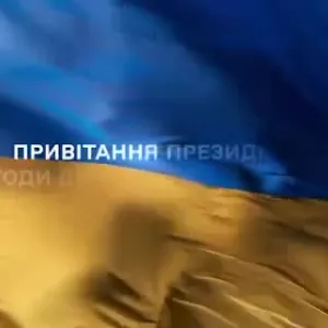 ​Зеленський привітав українців із Днем Незалежності