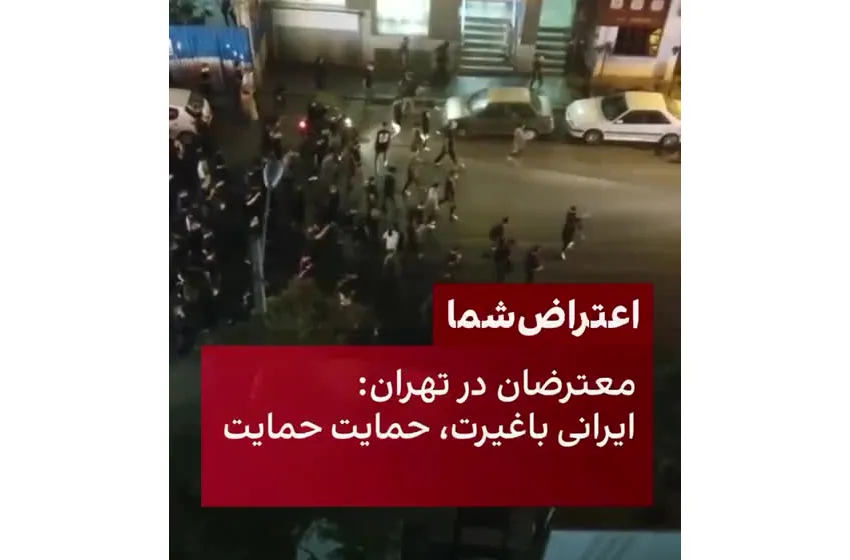 В Ірані під час протестів загинула вже 21 людина