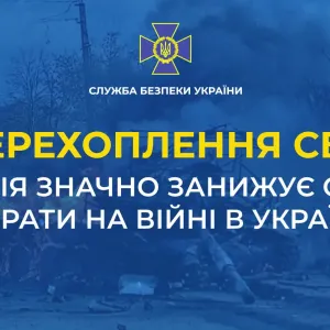 ​Російське вторгнення в Україну : Військове керівництво рф в рази занижує втрати окупантів на війні в Україні 