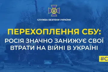 ​Російське вторгнення в Україну : Військове керівництво рф в рази занижує втрати окупантів на війні в Україні 