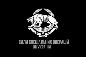 ​Так Сили спецоперації знищують ворогів на Луганщині!