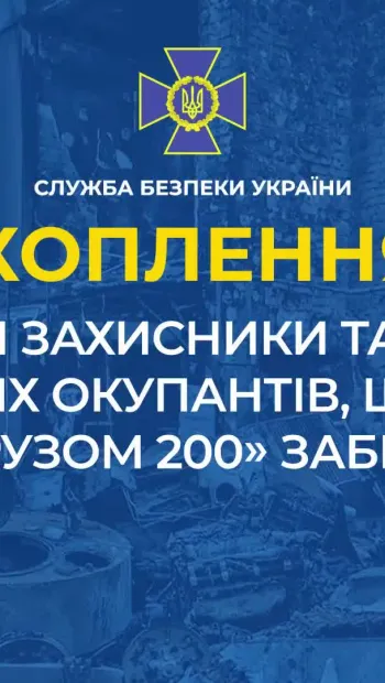 ​Російське вторгнення в Україну : «россия конкретно стухает»: ворожі ангари з трупами  військових рф забиті «битком»