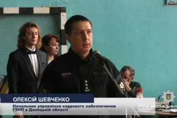 ​На Донеччині 50 поліцейських змагалися у другому турнірі з рукопашного бою імені Віталія Мандрика