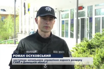 ​На Донеччині викрито прокурора, який співпрацював з террористами