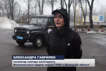 ​Поліцейські Волновахи зняли з поїзда бойовика, який намагався виїхати до Івано-Франківщини