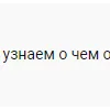 Киву застукали за "рукоблудием" в Раде