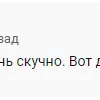 Киву застукали за "рукоблудием" в Раде