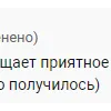 Киву застукали за "рукоблудием" в Раде