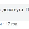 "Спалить Киев и Львов!" РосТВ взорвала украинская комедия об АТО