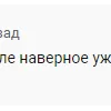 Киву застукали за "рукоблудием" в Раде