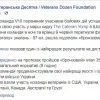 Команда украинских военнослужащих и ветеранов завоевала четыре золотые медали на международных соревнованиях в Шотландии 06