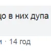 "Спалить Киев и Львов!" РосТВ взорвала украинская комедия об АТО