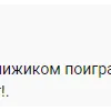 Киву застукали за "рукоблудием" в Раде