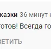 Киву застукали за "рукоблудием" в Раде