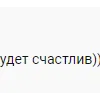 Киву застукали за "рукоблудием" в Раде